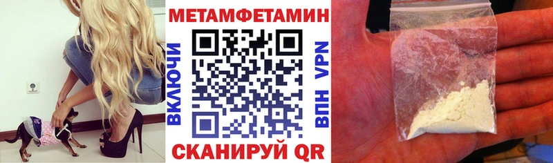 АМФ 98%  закладки  даркнет Telegram  Балей 