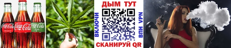 Еда ТГК марихуана  MEGA ССЫЛКА  Балей 