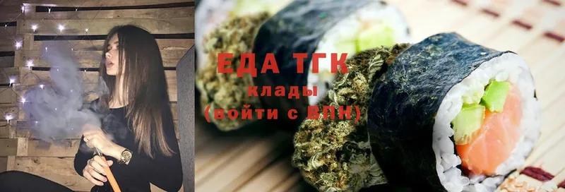 darknet формула  Балей  Еда ТГК марихуана 