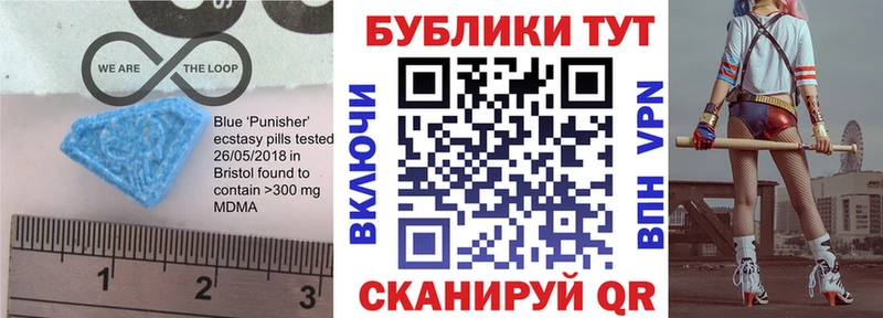 Ecstasy 99%  где найти наркотики  Балей 