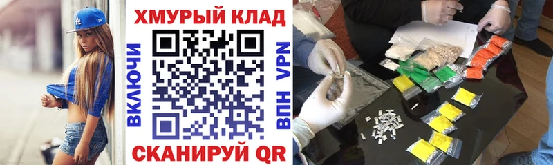 что такое   Балей  Героин VHQ 