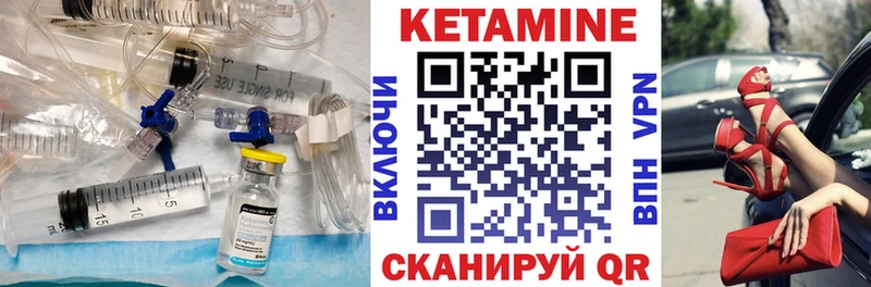 КЕТАМИН ketamine  купить наркотик  Балей 