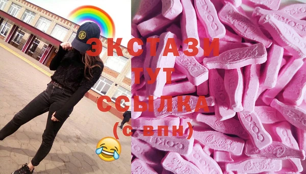 ПСИЛОЦИБИНОВЫЕ ГРИБЫ Ижевск