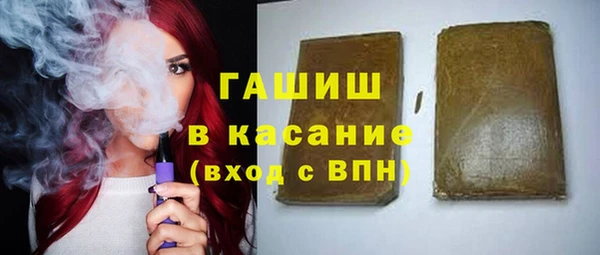 соль курить ск Тольятти