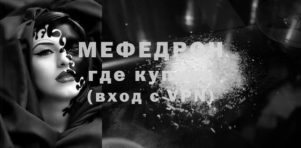 амф Чердынь