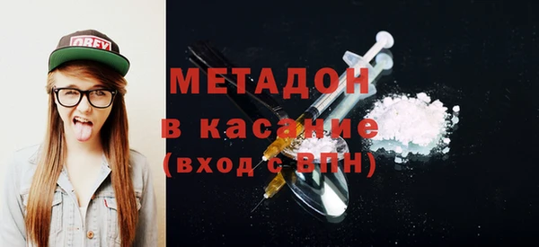 МДМА Чегем