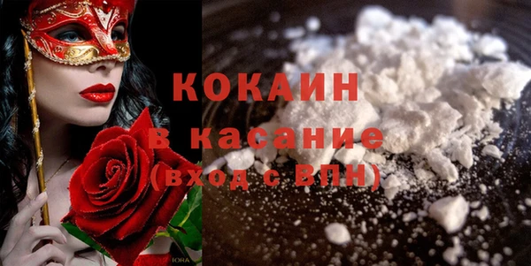 MDMA Premium VHQ Зеленодольск