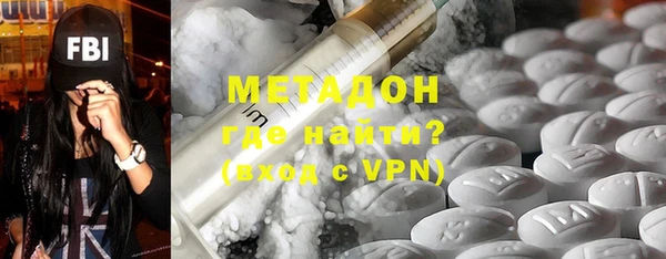 MDMA Premium VHQ Зеленодольск