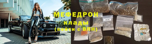 МДМА Чегем