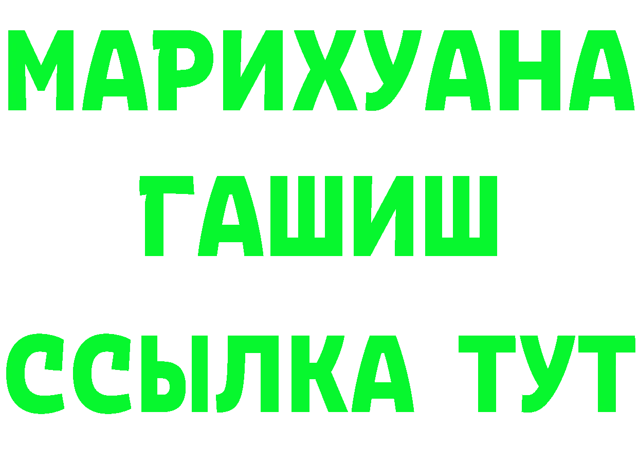 Кетамин ketamine зеркало shop hydra Балей