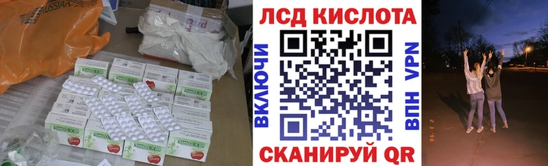 ссылка на мегу рабочий сайт  Балей  Лсд 25 экстази ecstasy 