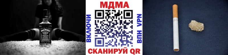 даркнет наркотические препараты  Балей  МДМА VHQ 