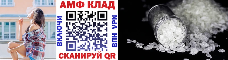 МЕТАМФЕТАМИН кристалл  Балей 