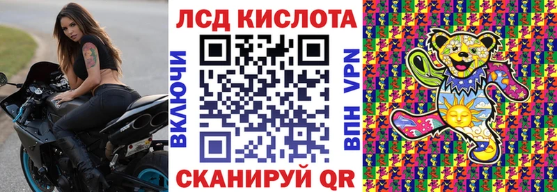 Марки NBOMe 1,8мг Балей