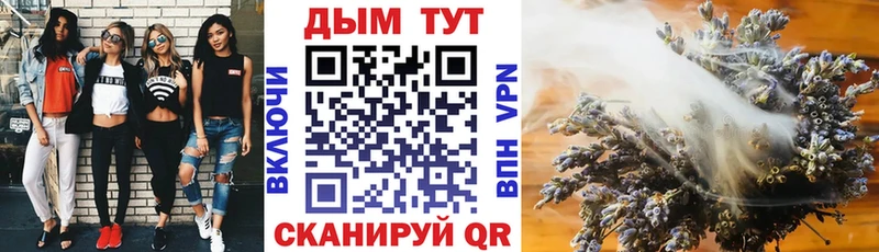OMG онион  Балей  МАРИХУАНА MAZAR  купить наркотик 